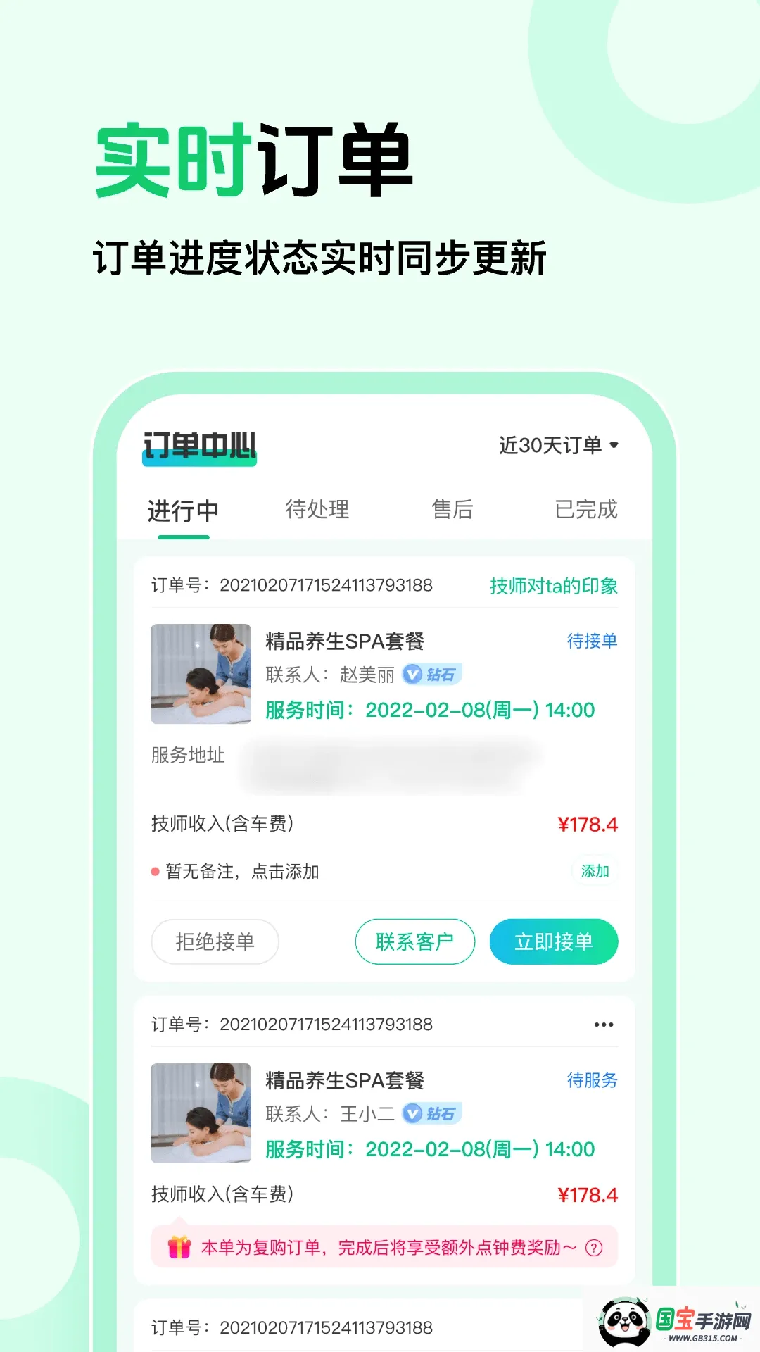��Լ�̼Ұ�2026�ٷ����°汾