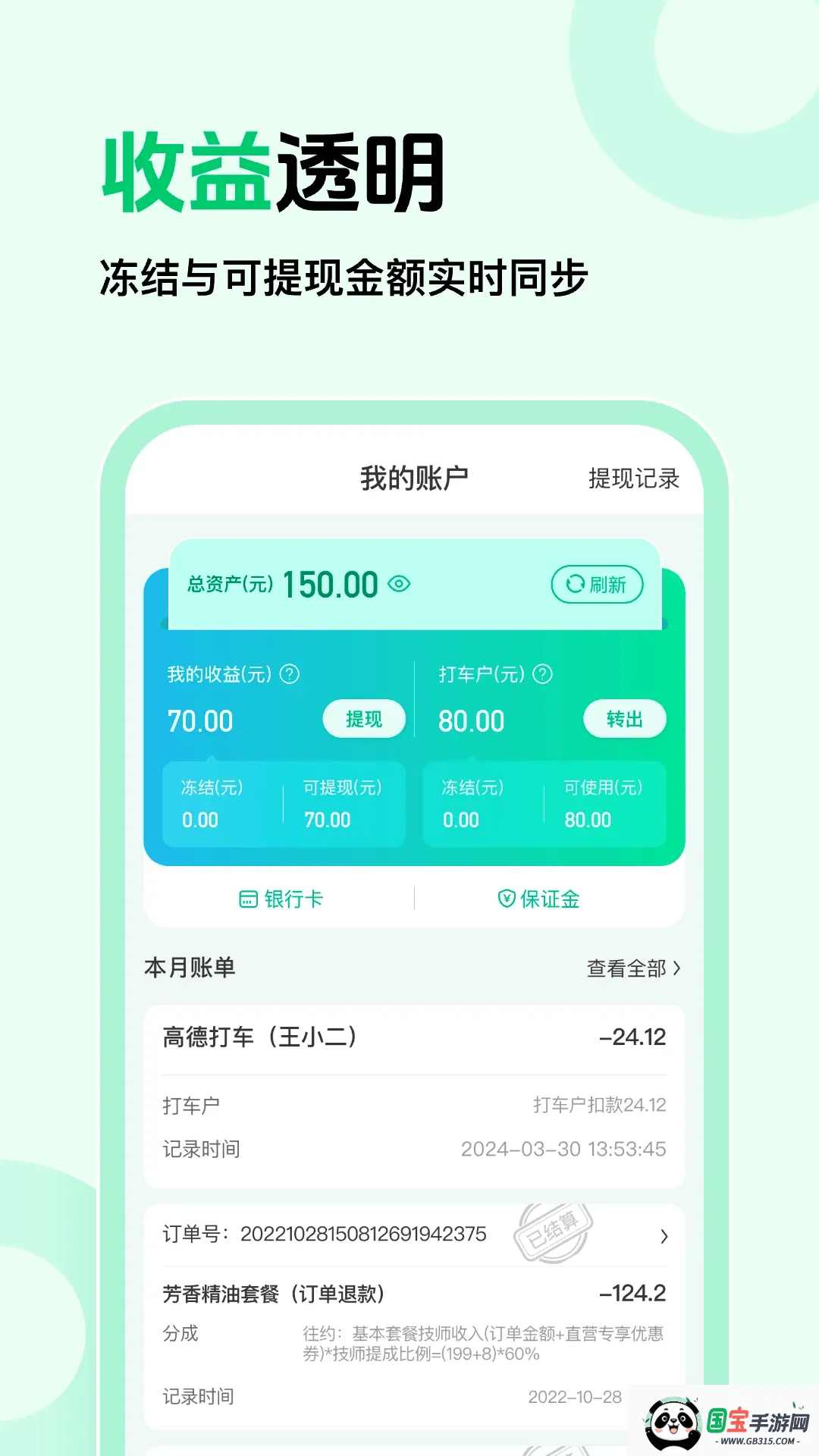 ��Լ�̼Ұ�2026�ٷ����°汾