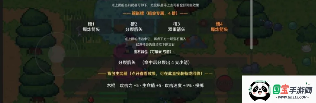 ʰ������v1.0 �ֻ����ͼ3