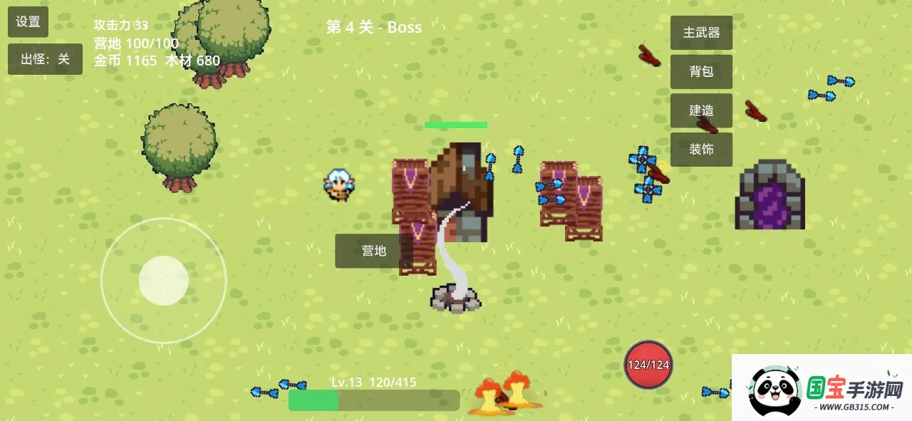 ʰ������v1.0 �ֻ����ͼ0