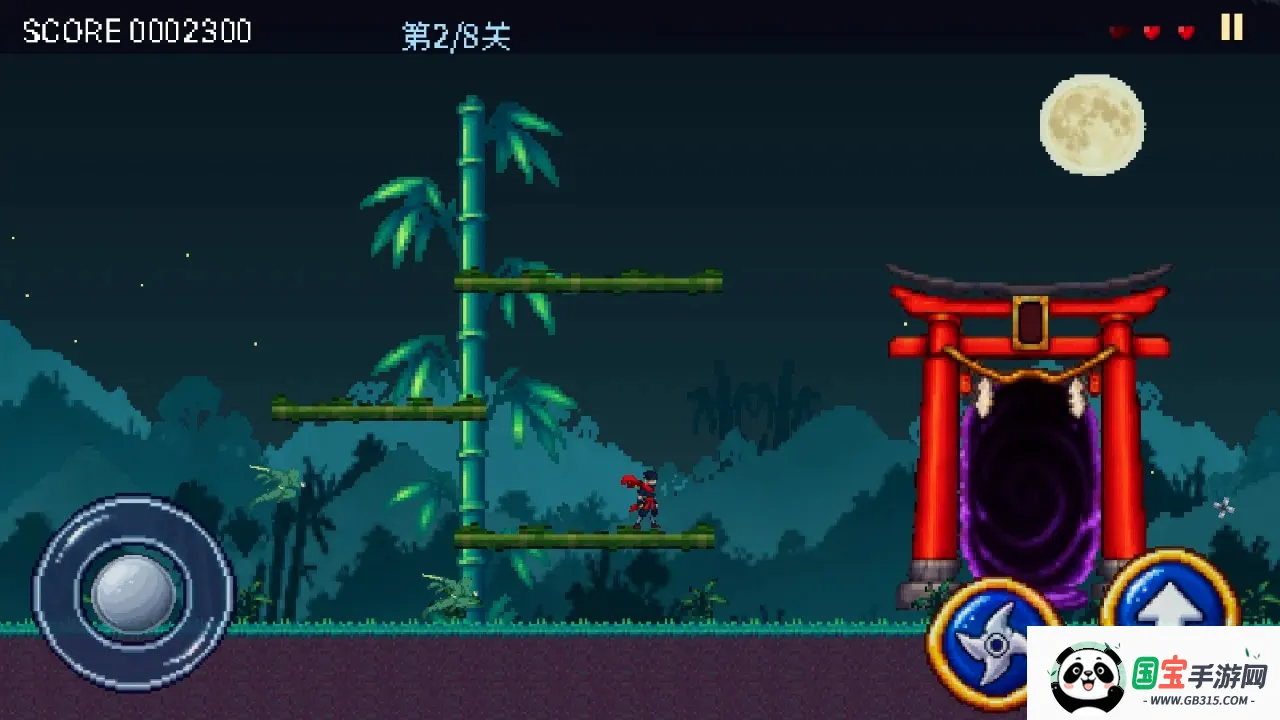 月夜忍者传最新手机版截图0