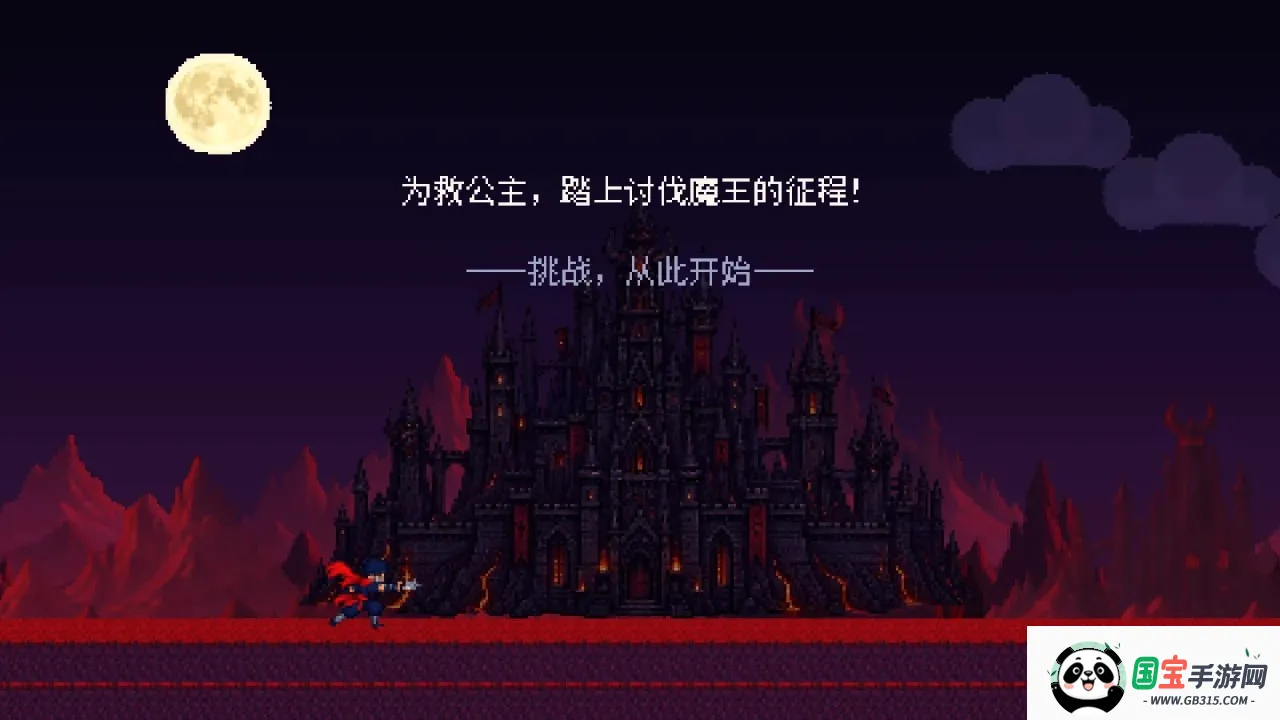 月夜忍者传最新手机版截图3