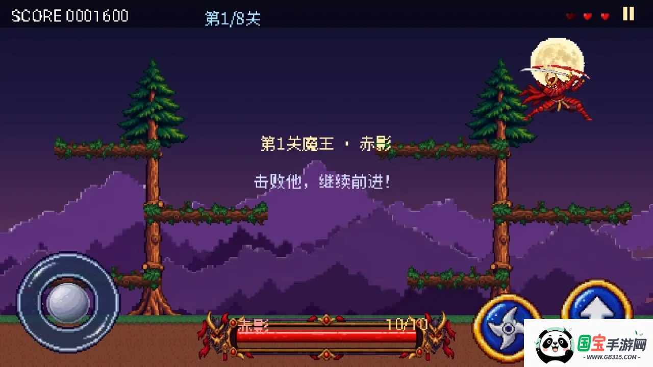 月夜忍者传最新手机版 月夜忍者传最新手机版
