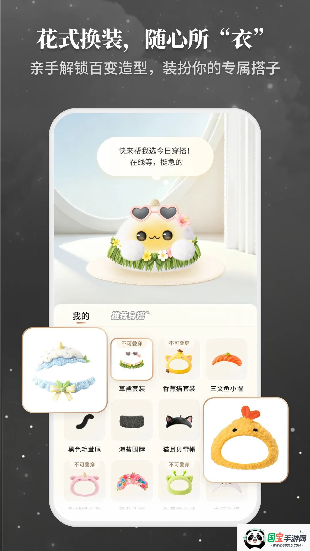 Takuku2026最新版本截图1