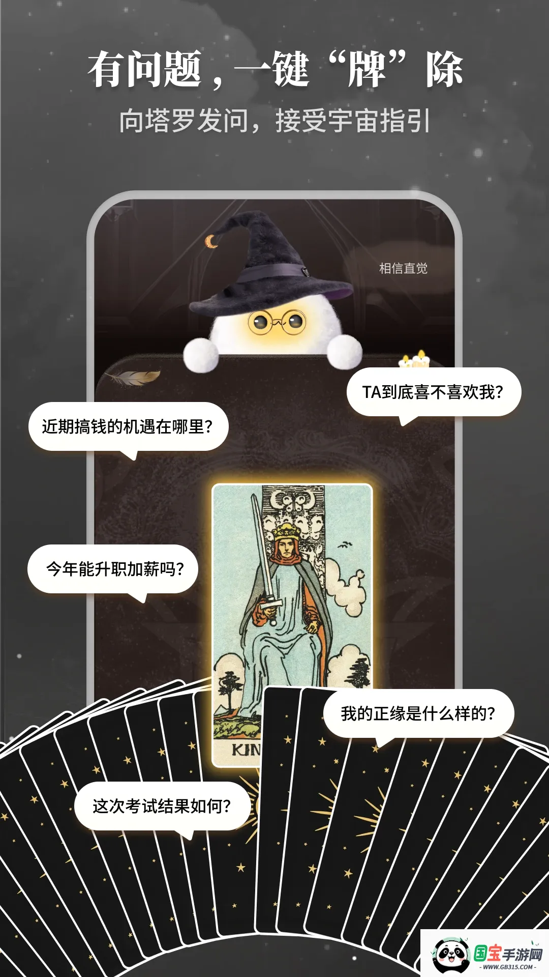 Takuku2026最新版本截图3