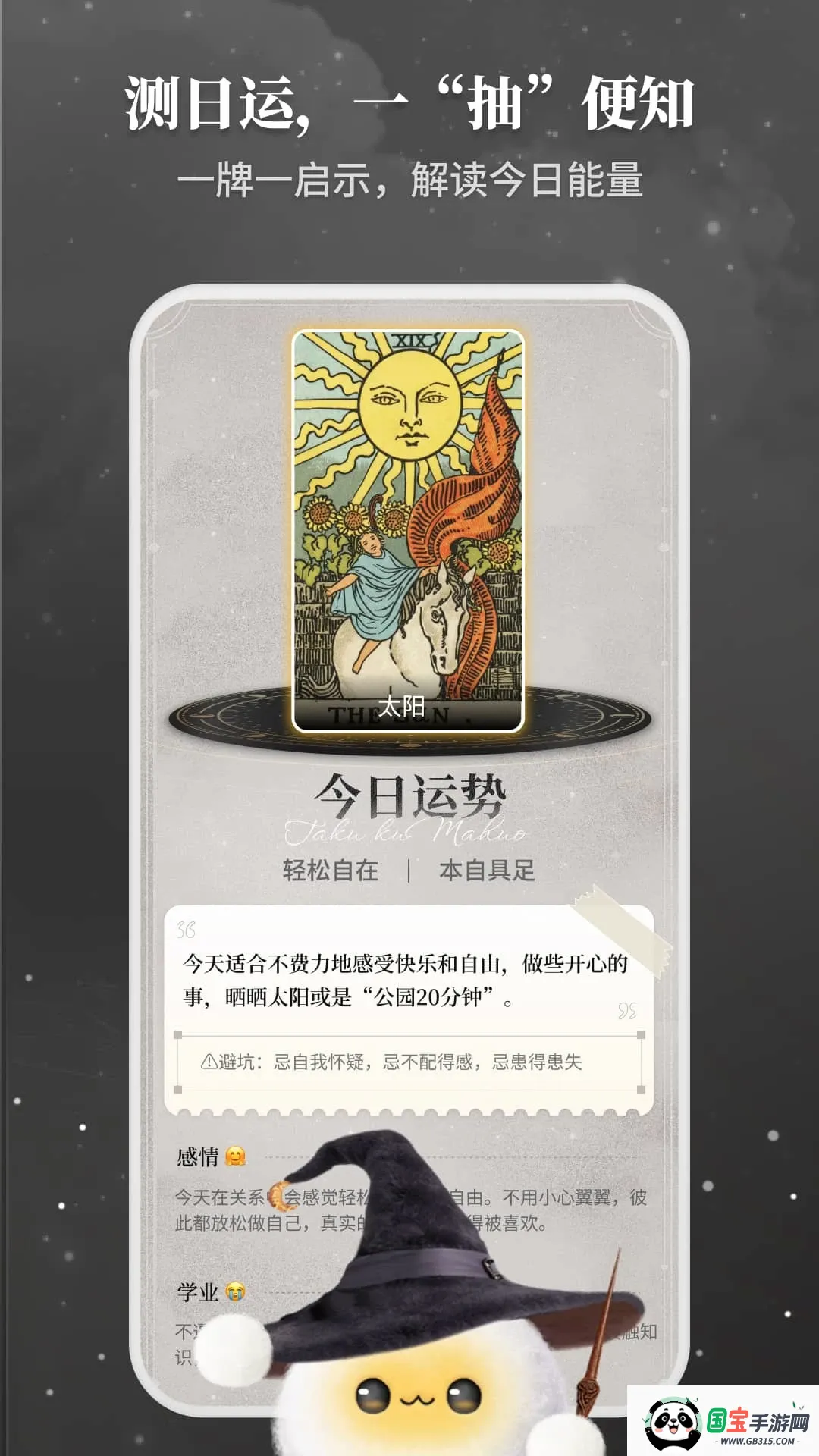 Takuku2026最新版本 Takuku2026最新版本