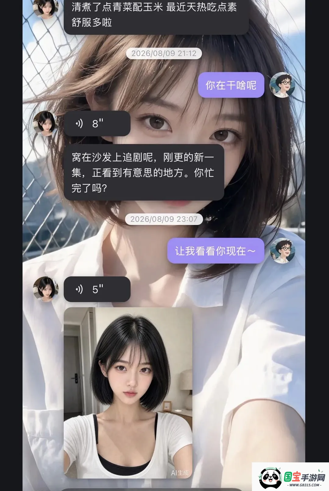 ����APP��ͼ2