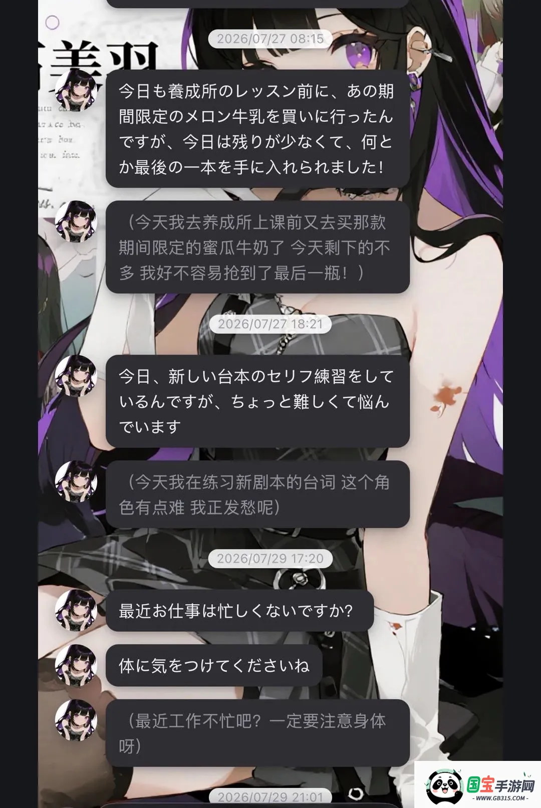 ����APP��ͼ3