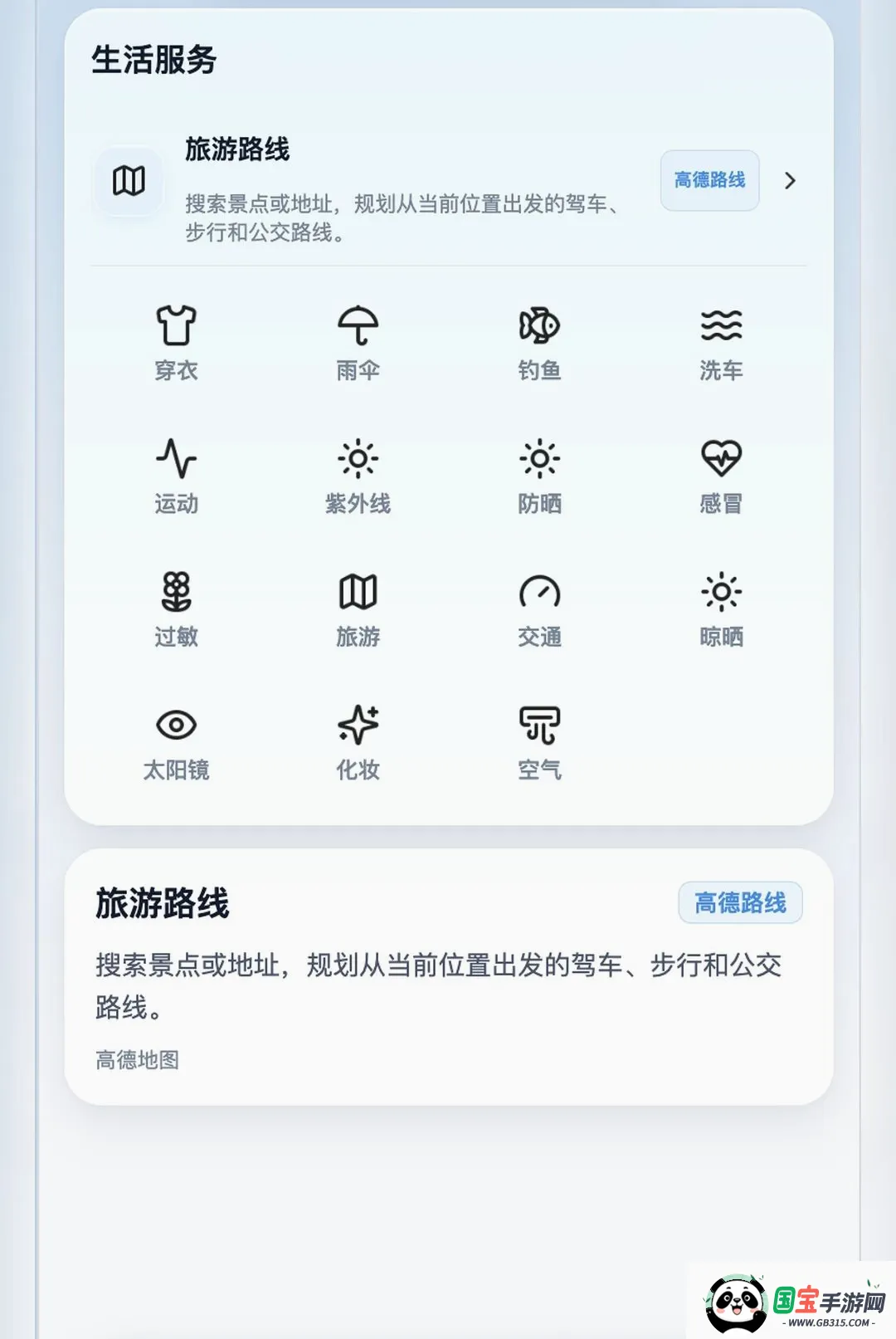 �Ѹ�����v1.0.16 ��Ѱ��ͼ3