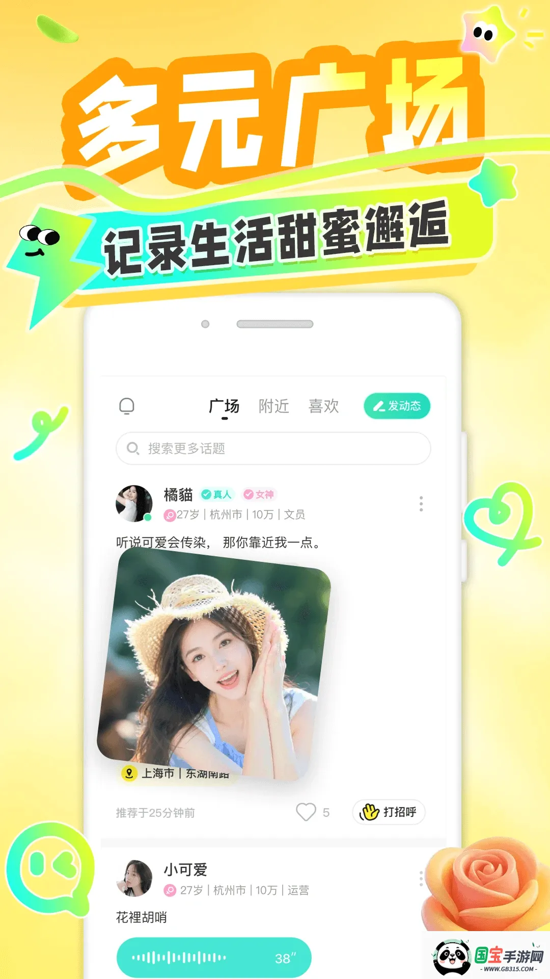 ����2026���°汾��ͼ2