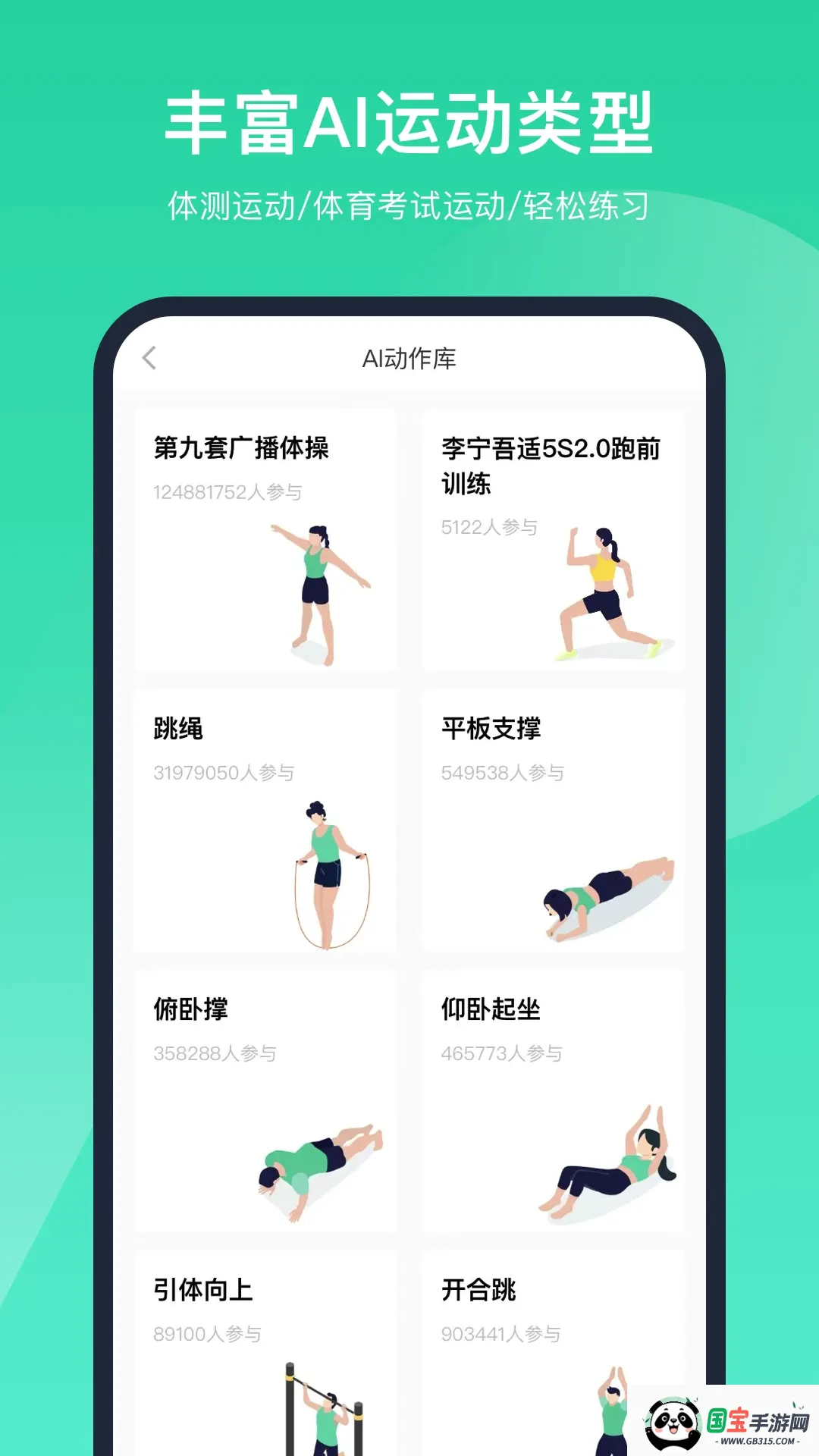 �ǻ�����2026���°汾��ͼ3
