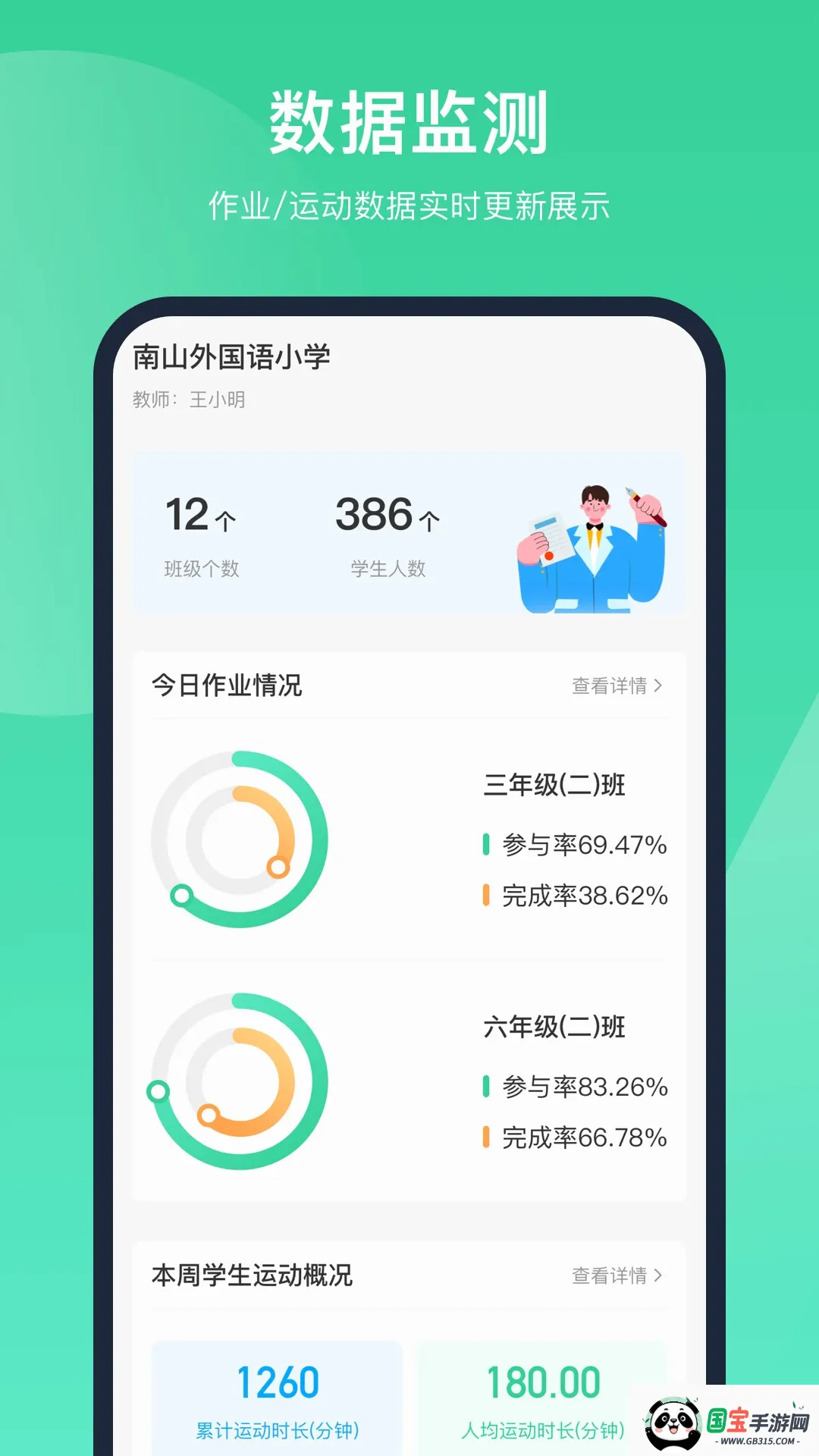 �ǻ�����2026���°汾