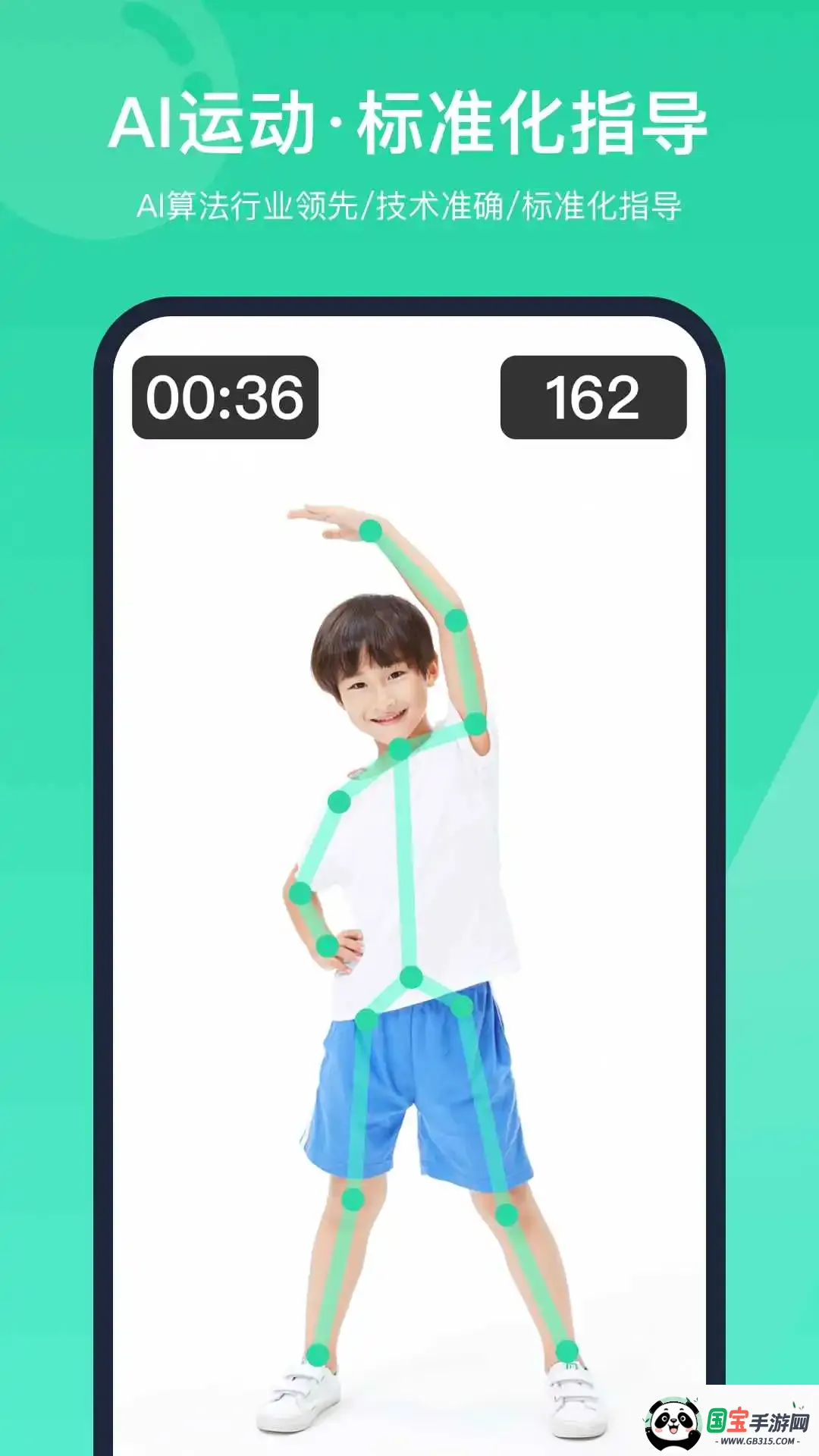 �ǻ�����2026���°汾��ͼ1