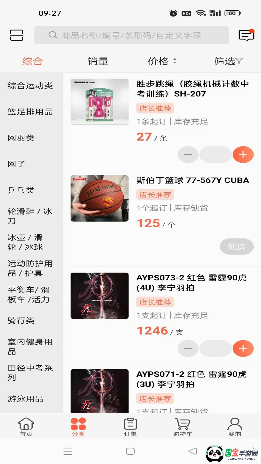 ��������2026�ٷ����°汾��ͼ3