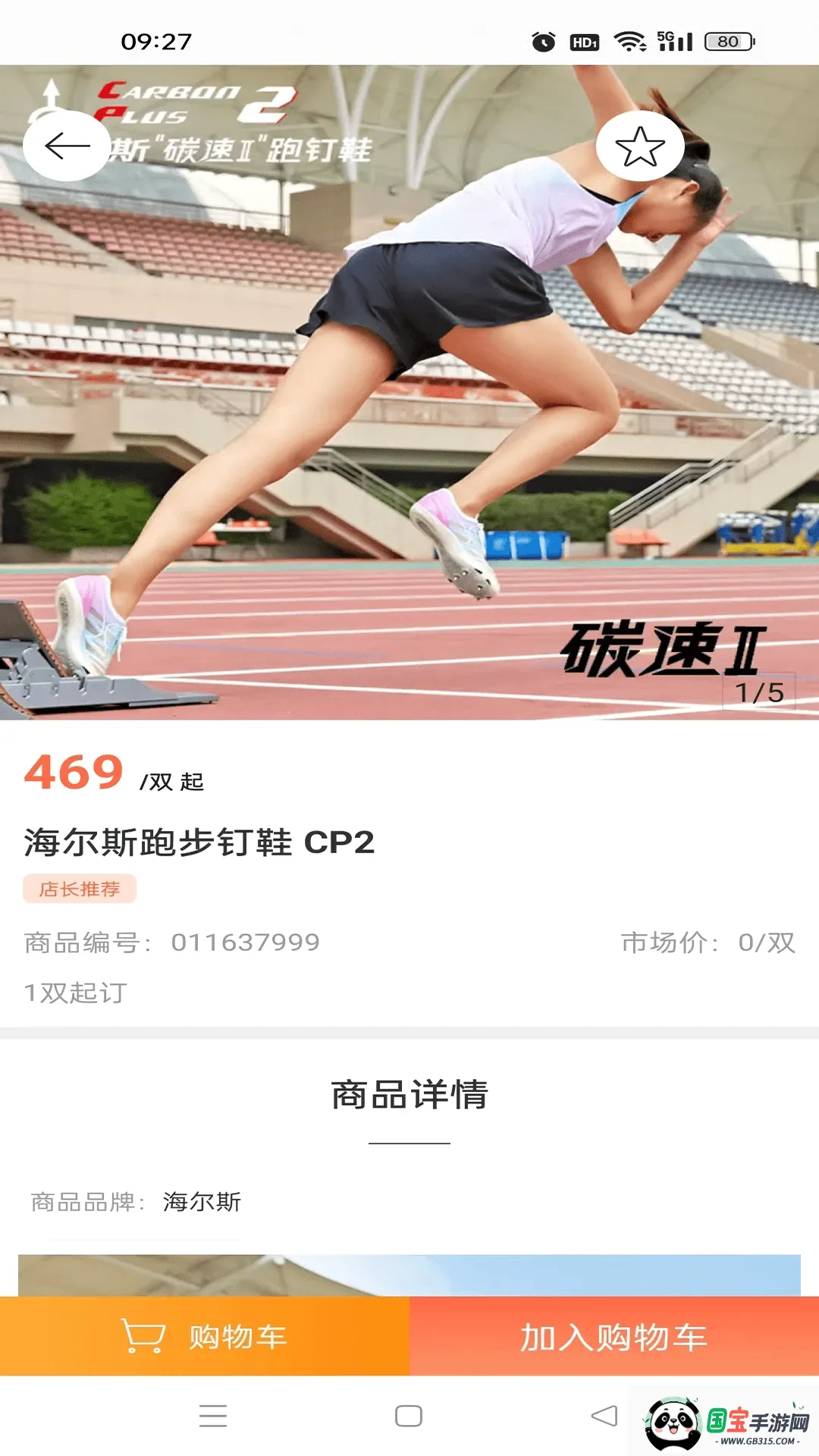 ��������2026�ٷ����°汾��ͼ2