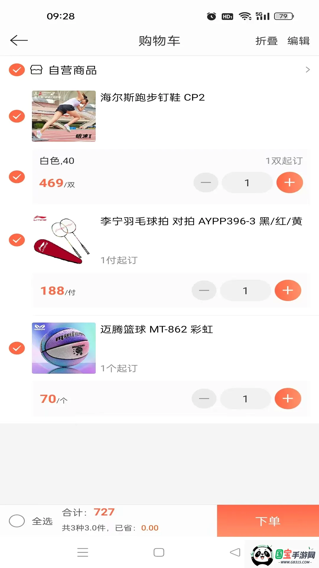 ��������2026�ٷ����°汾��ͼ0