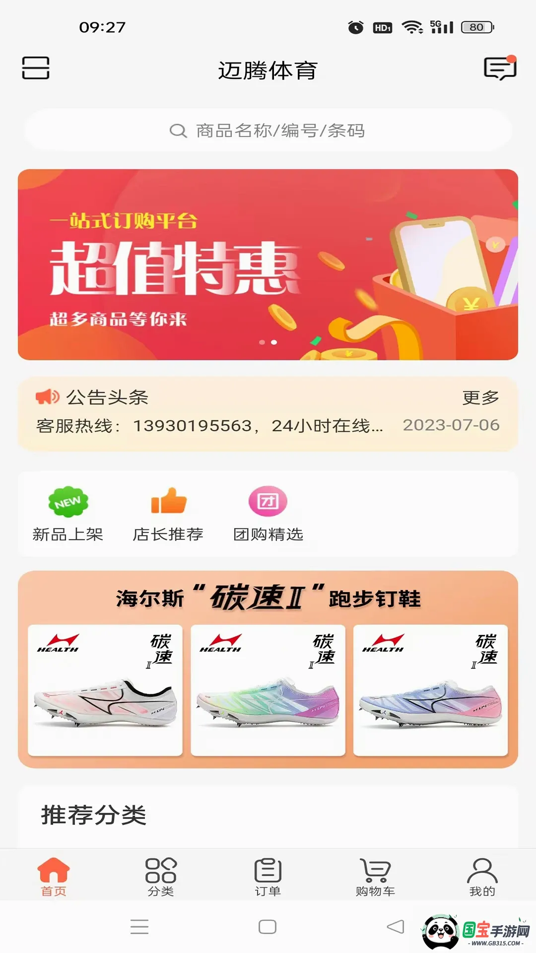 ��������2026�ٷ����°汾��ͼ1
