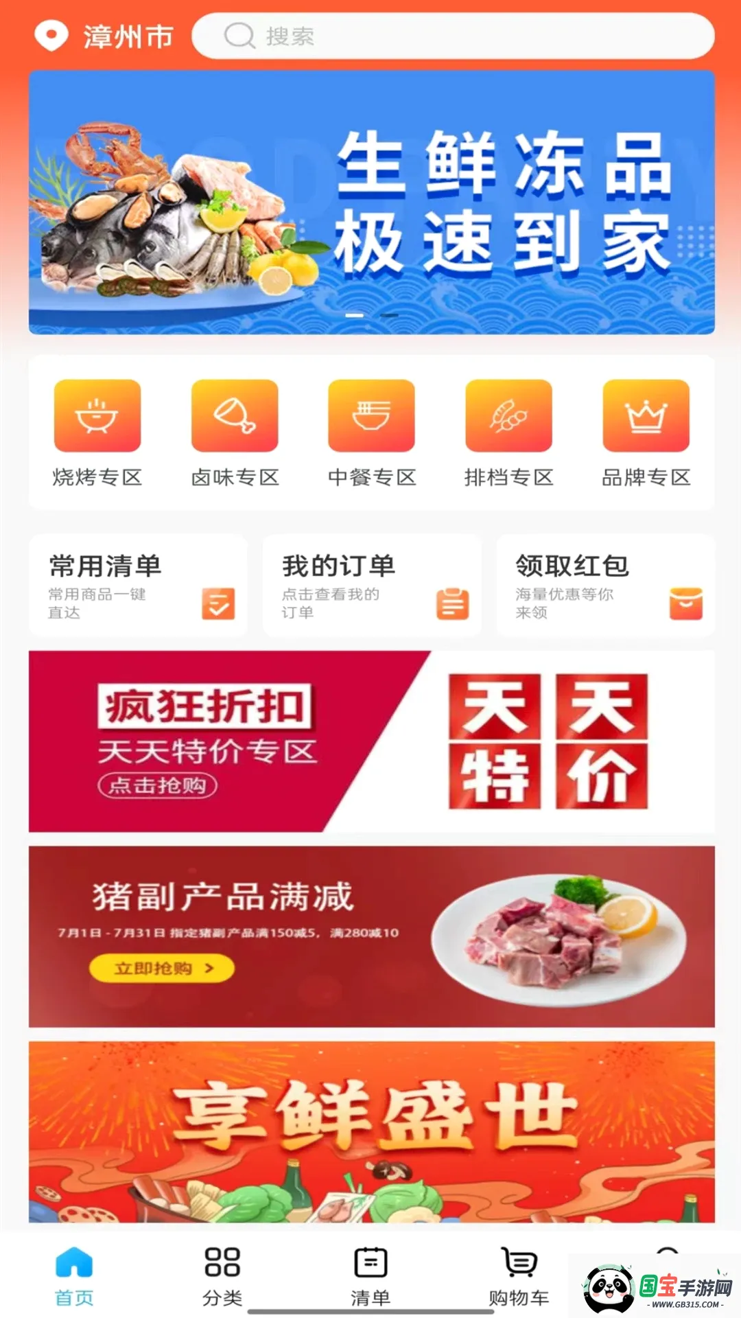 ��Ʒ��2026���°汾��ͼ0