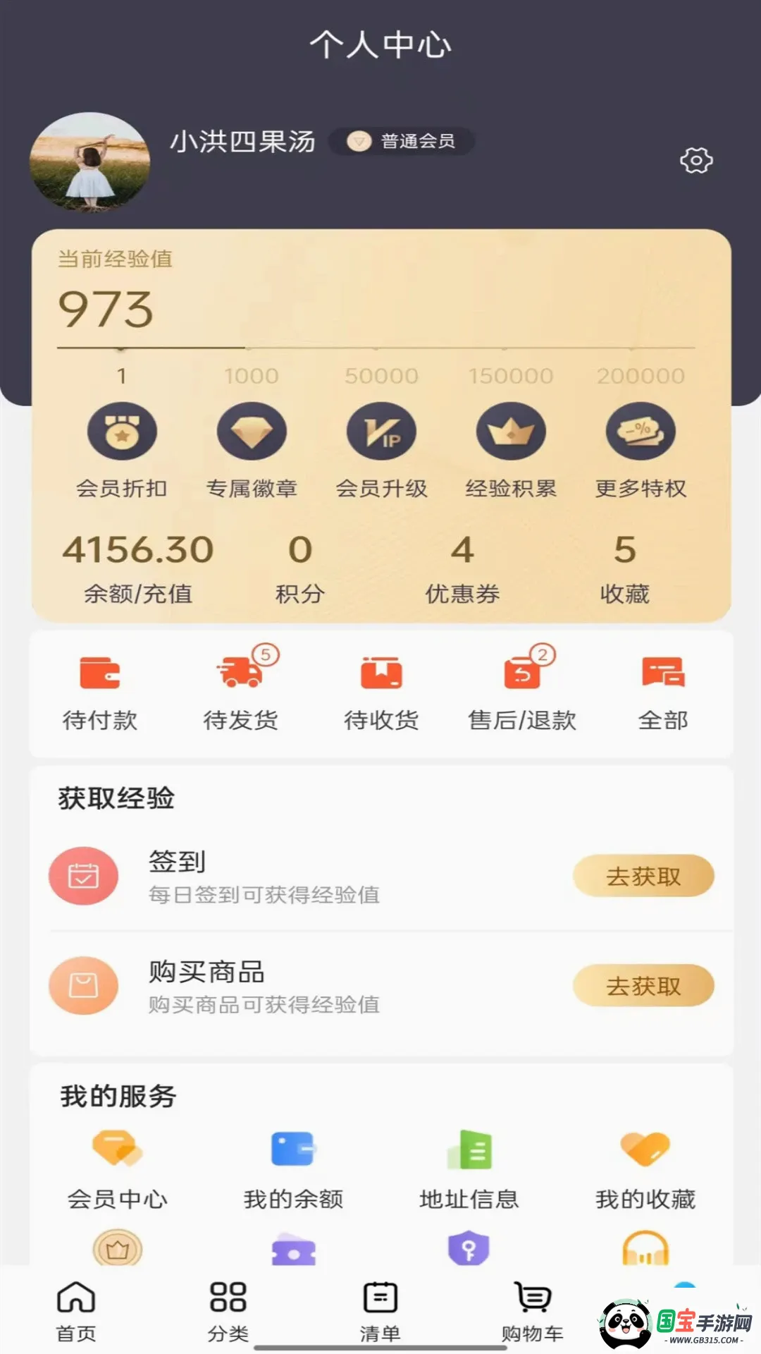 ��Ʒ��2026���°汾��ͼ1