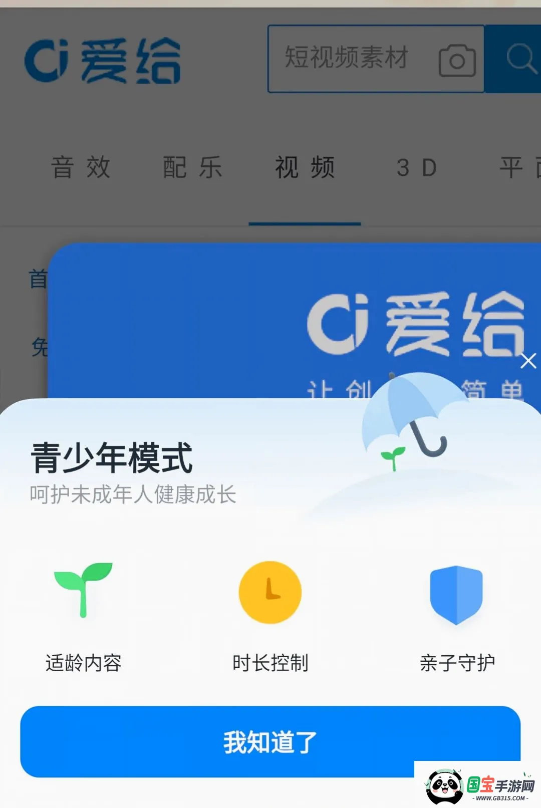 Ӱ�Ӵ�ȫ���ˢ���������ֻ����ͼ2