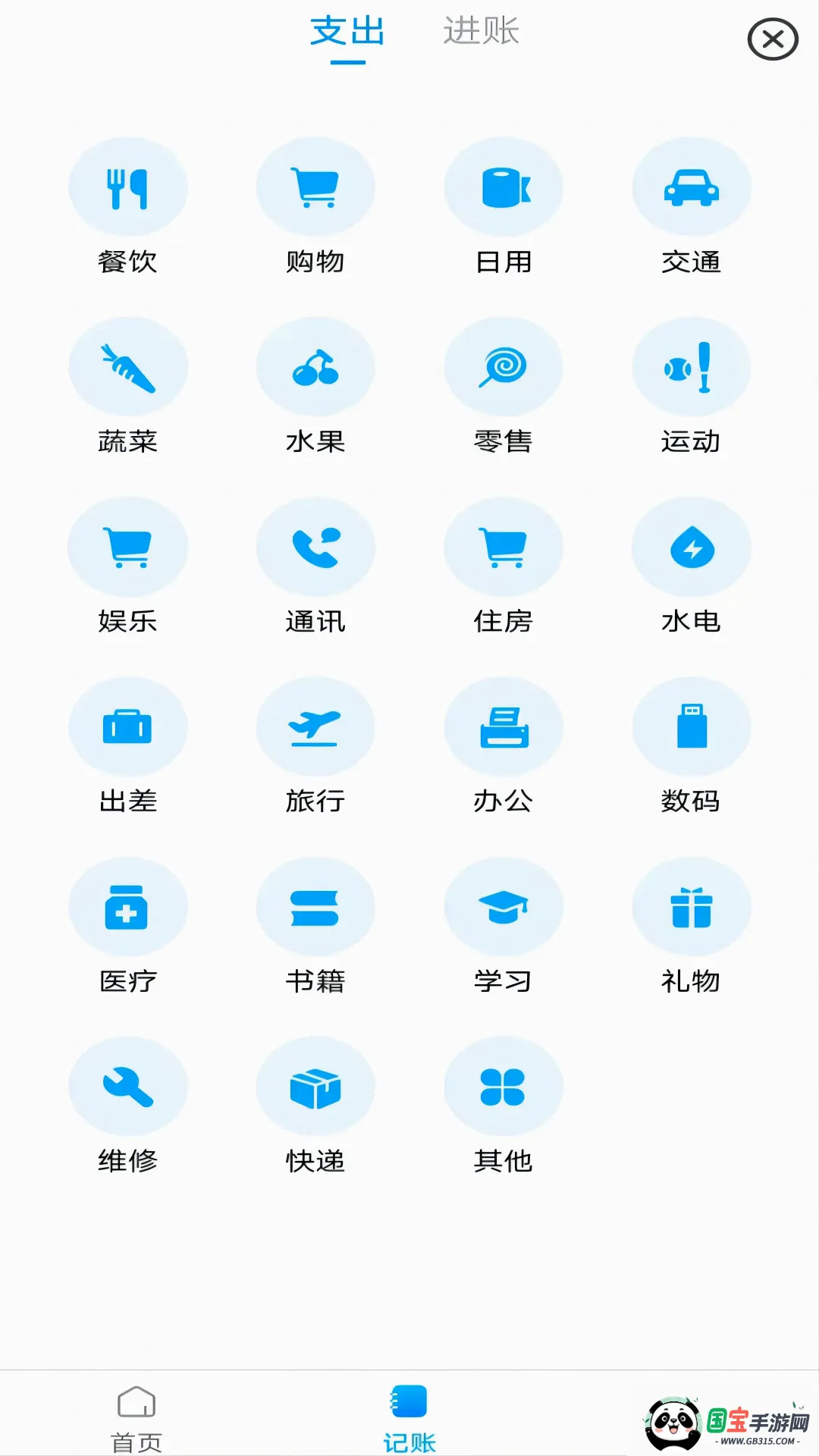 ��˾ע�ᱦ2026���°汾��ͼ1
