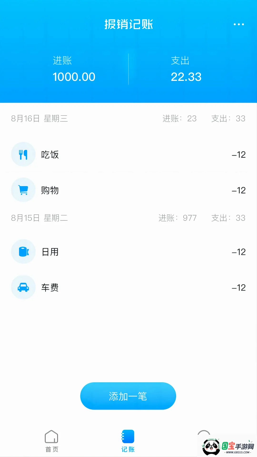 ��˾ע�ᱦ2026���°汾��ͼ3