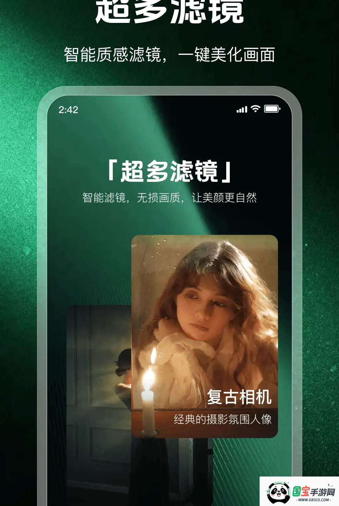 视频剪辑快剪软件2026官方最新版本截图0