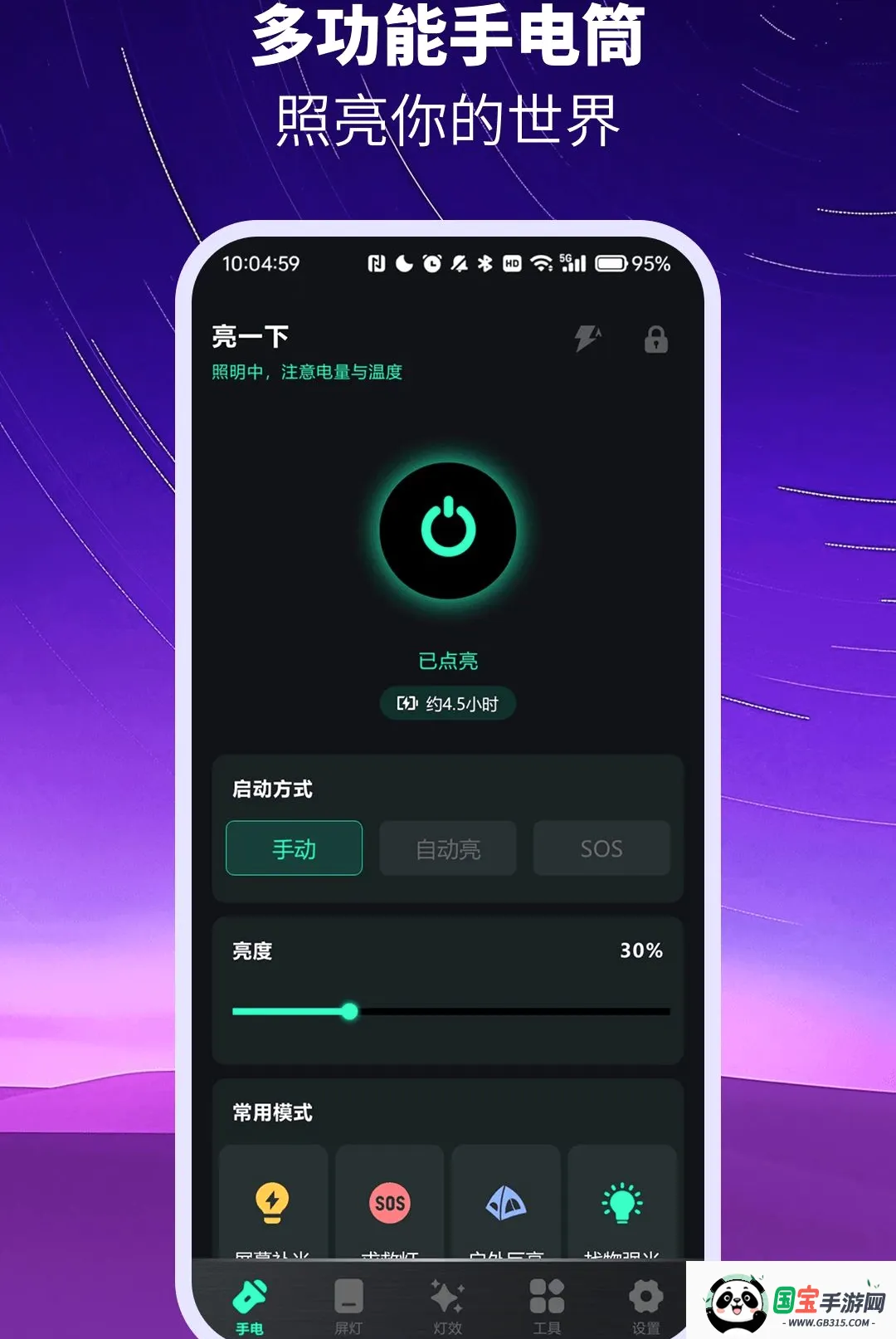 ��ѳ������ֵ�ͲAPP2026���°汾��ͼ1