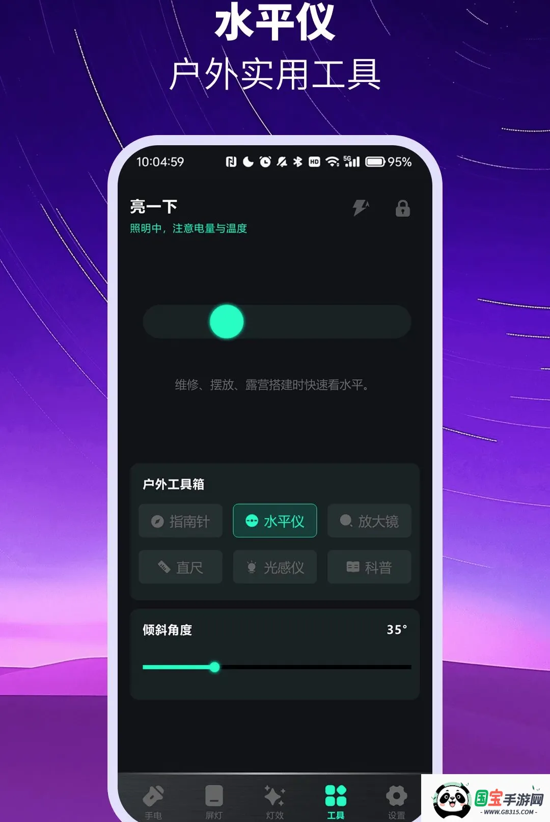 ��ѳ������ֵ�ͲAPP2026���°汾��ͼ0