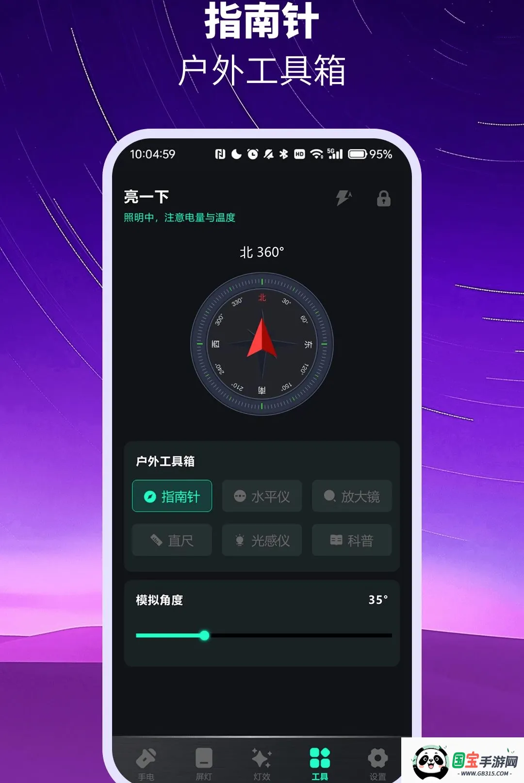 ��ѳ������ֵ�ͲAPP2026���°汾��ͼ2