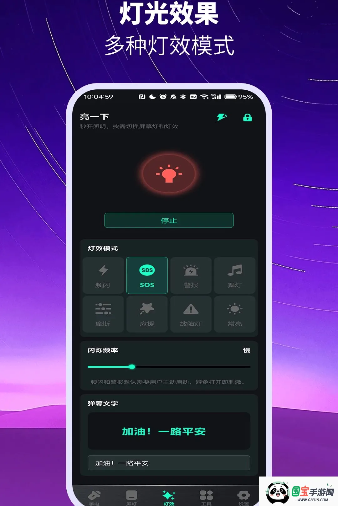 ��ѳ������ֵ�ͲAPP2026���°汾