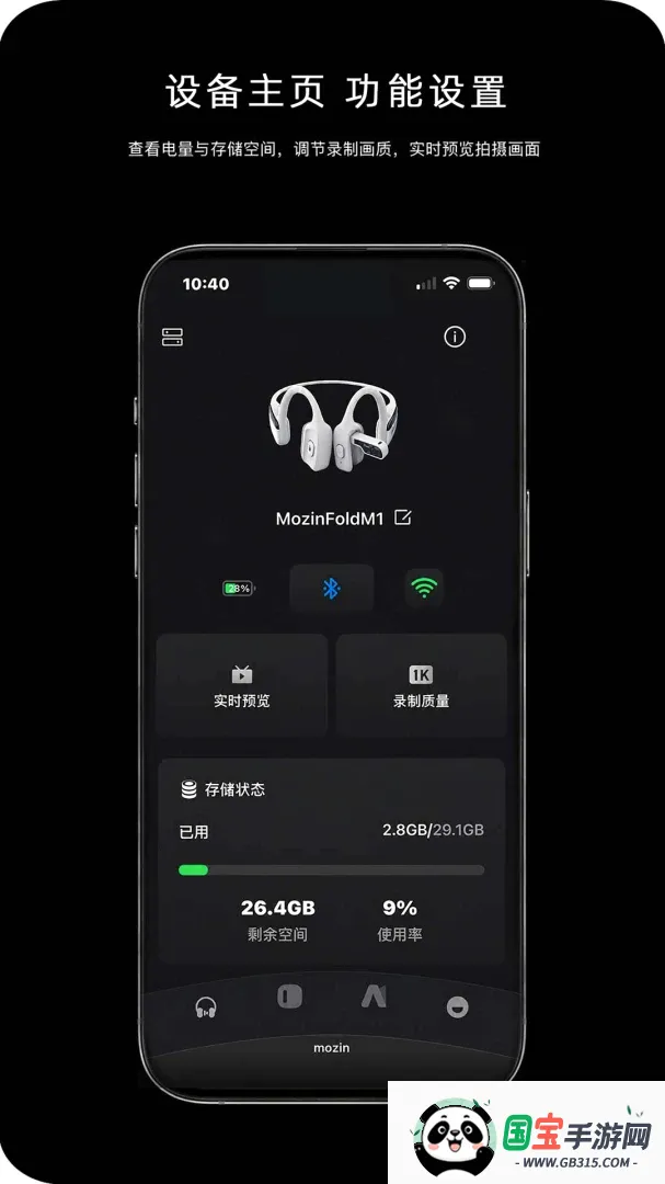 MOZIN2026���°汾��ͼ3