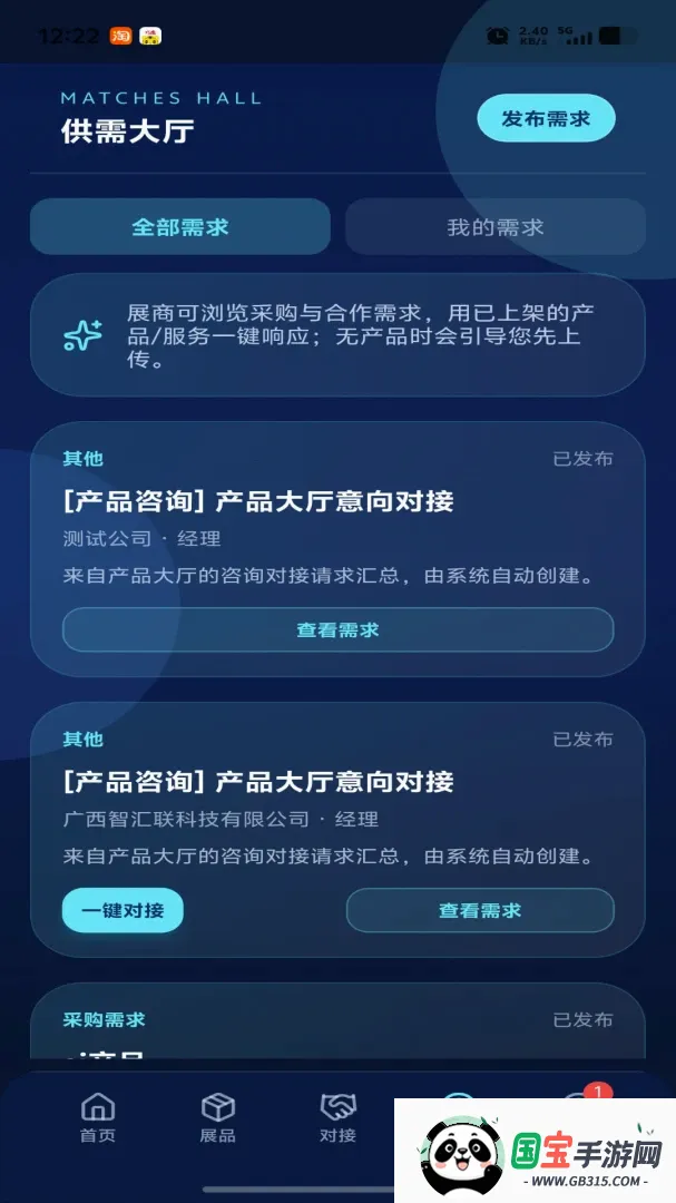 wizlink�˹����ܹ���Խ�ƽ̨��ͼ2
