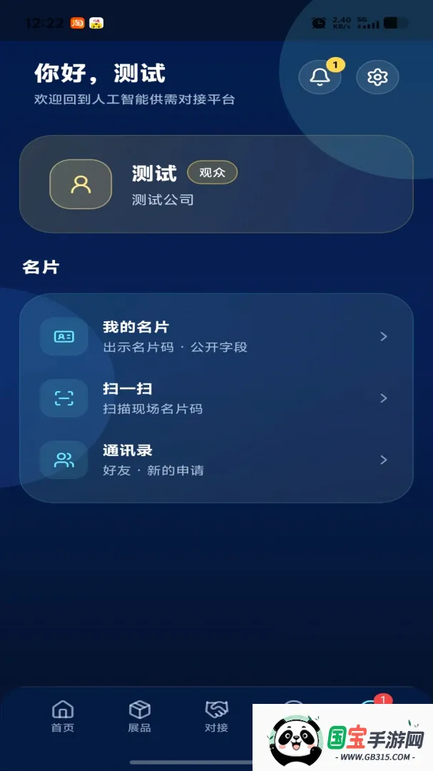 wizlink�˹����ܹ���Խ�ƽ̨��ͼ0