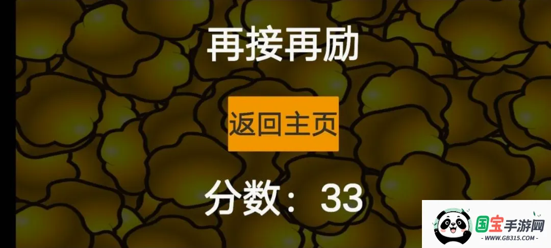 �ƽ�����а��ͼ2