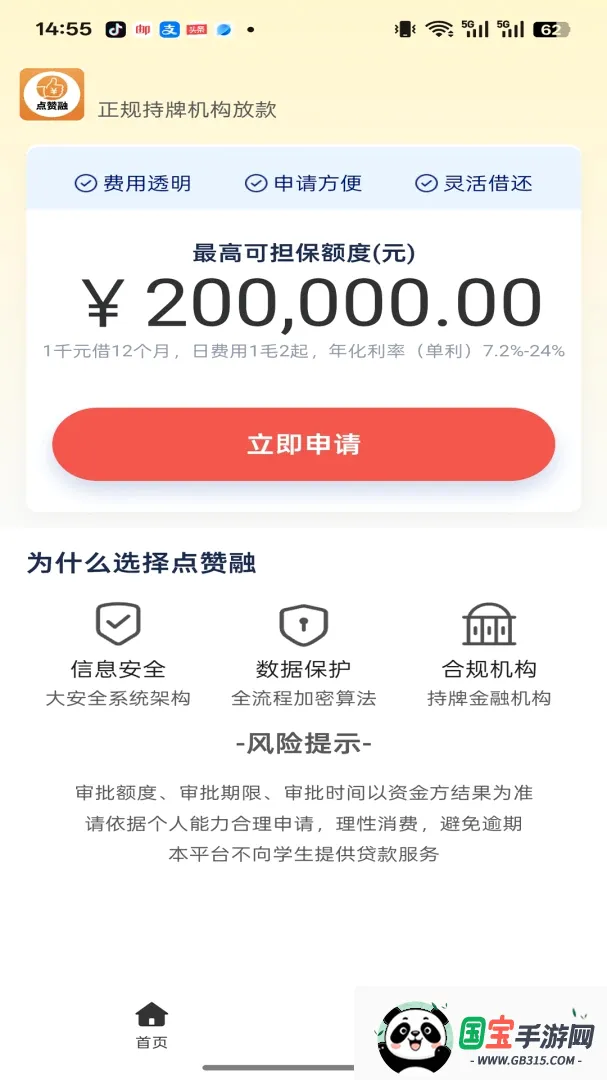 �����������ֻ����ͼ0