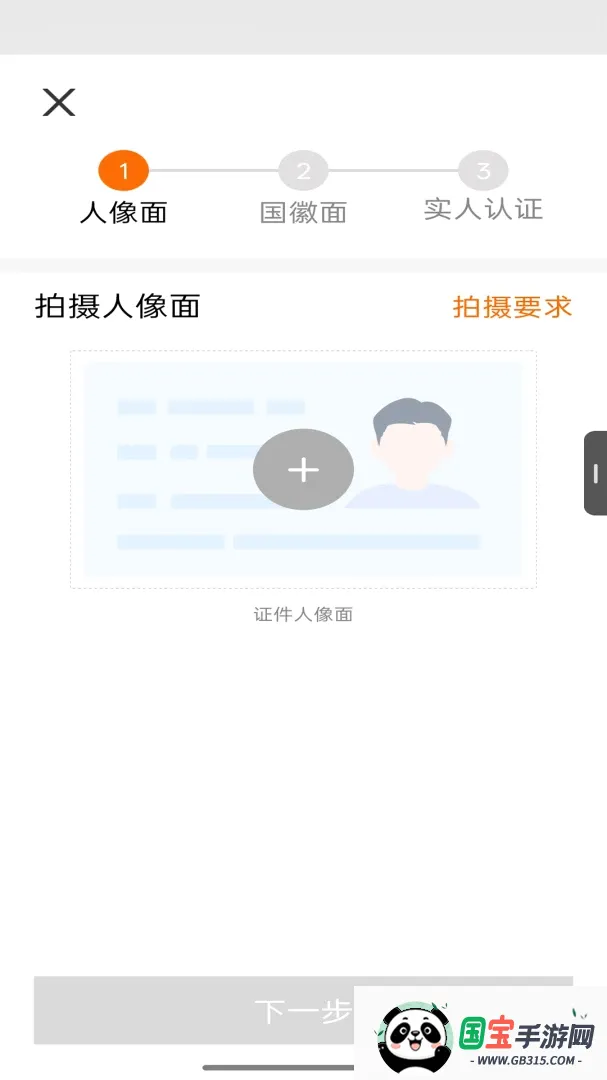 �����������ֻ����ͼ1