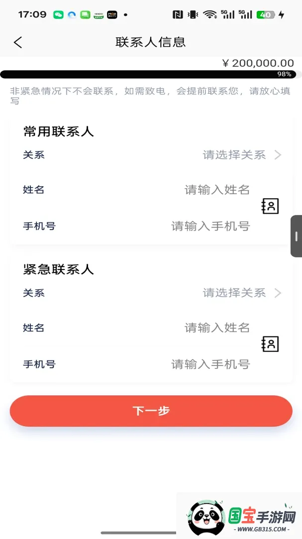 �����������ֻ����ͼ3