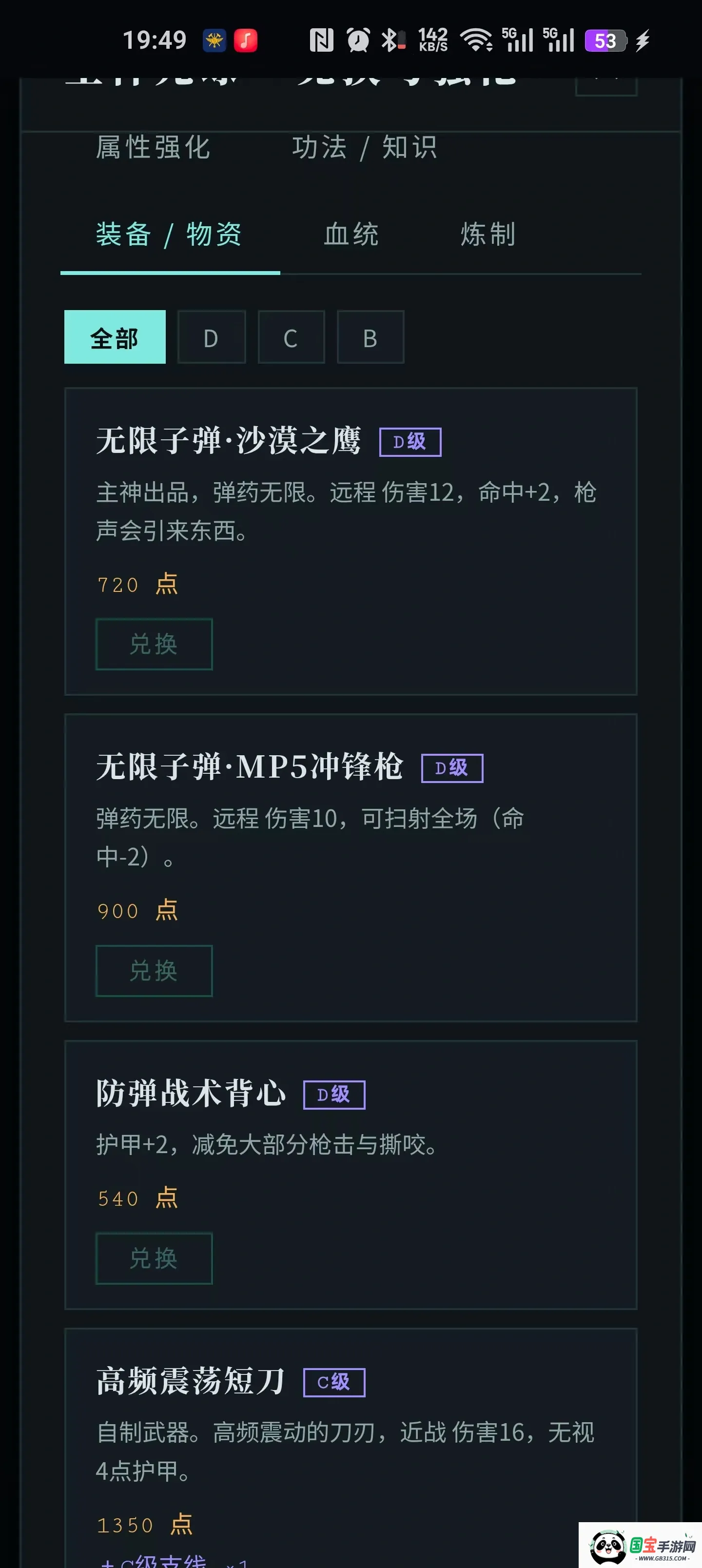 �����ֻػ�����ȥ����ͼ2