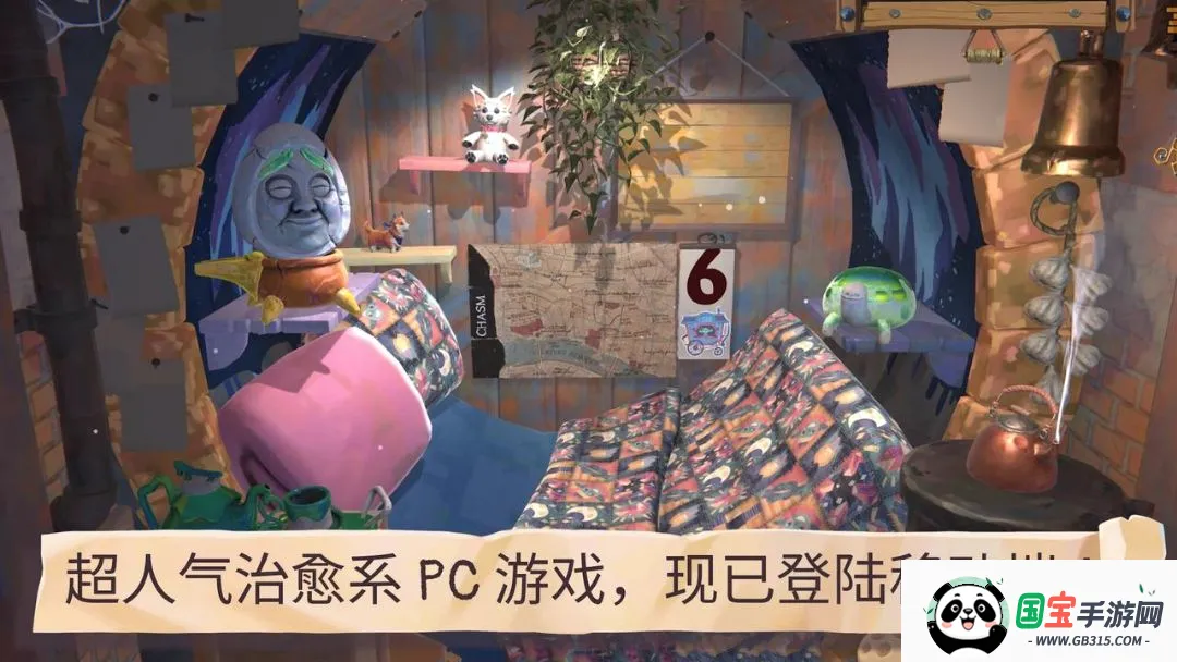 ���Ϊ���粼����Ϸ��ͼ0