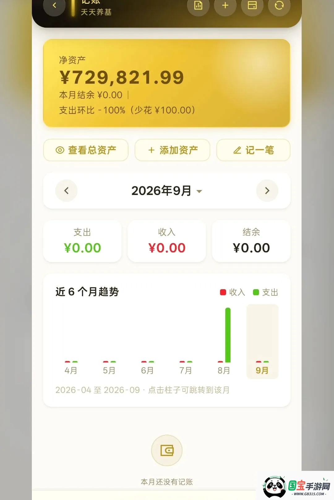 �����������˱�APP��ͼ0