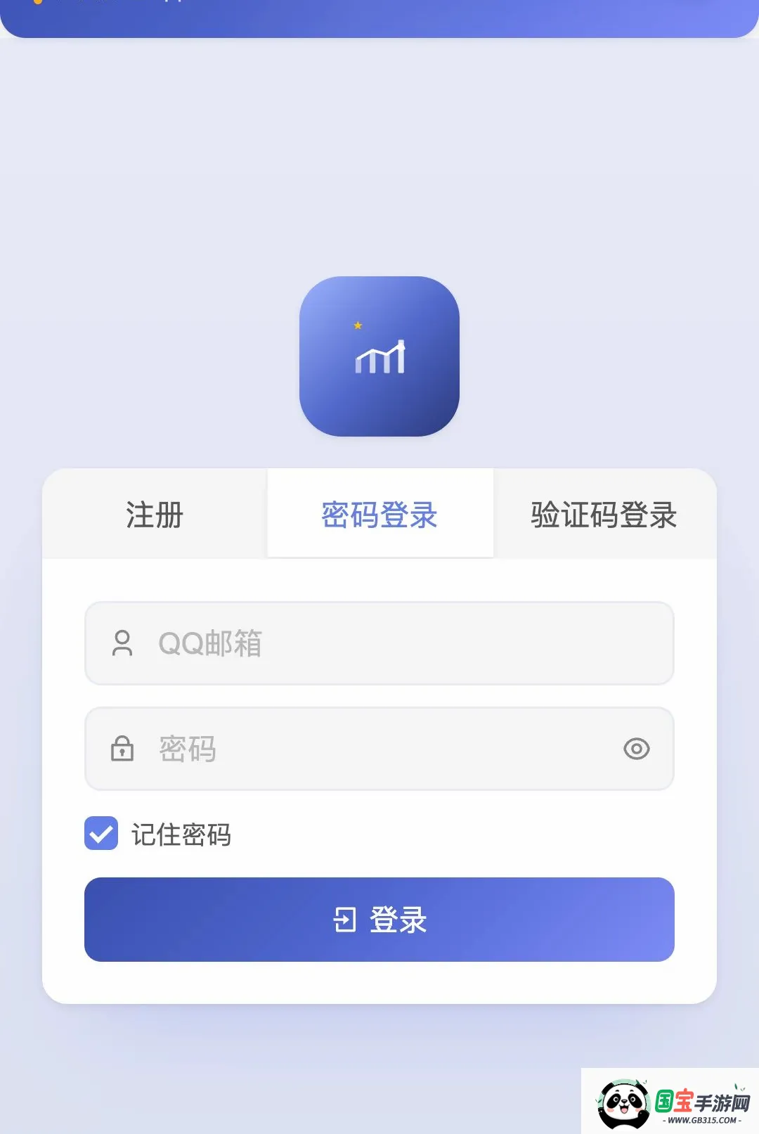 �����������˱�APP��ͼ1