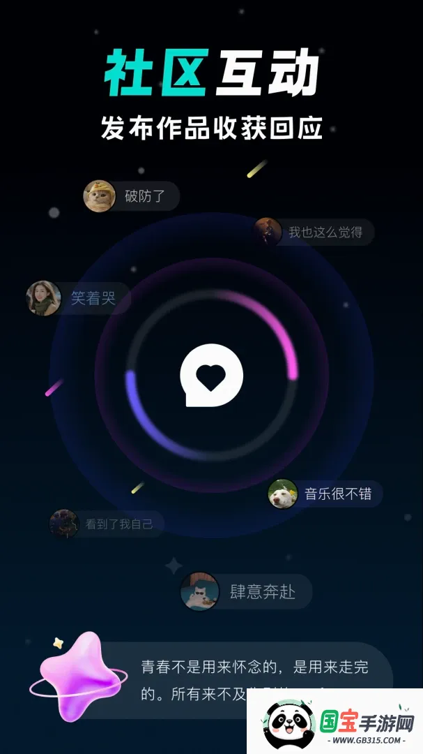 ��������2026���°汾��ͼ1
