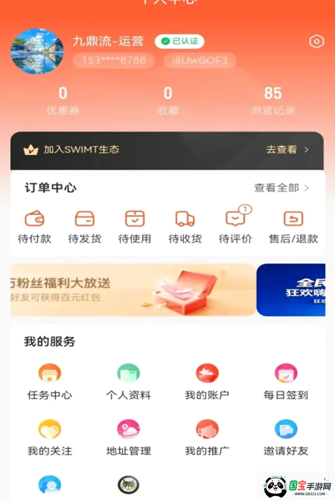 �Ŷ����̳�������ͼ1