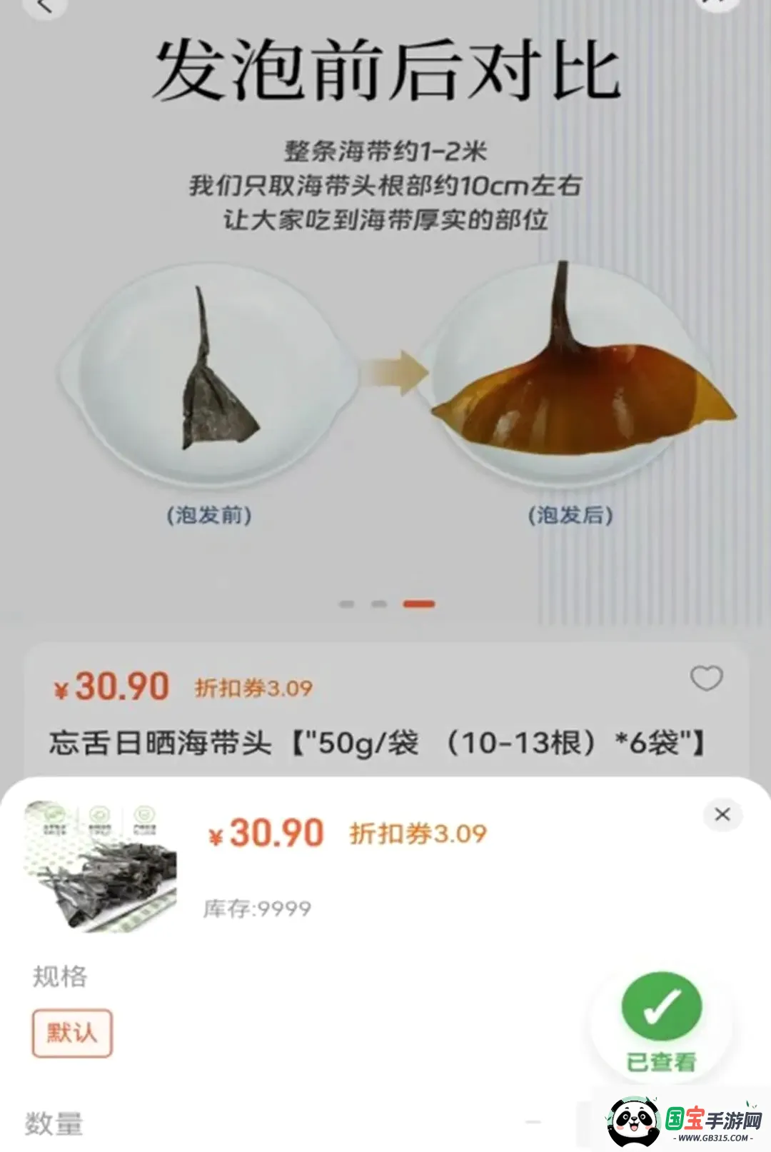 �Ŷ����̳�������ͼ2