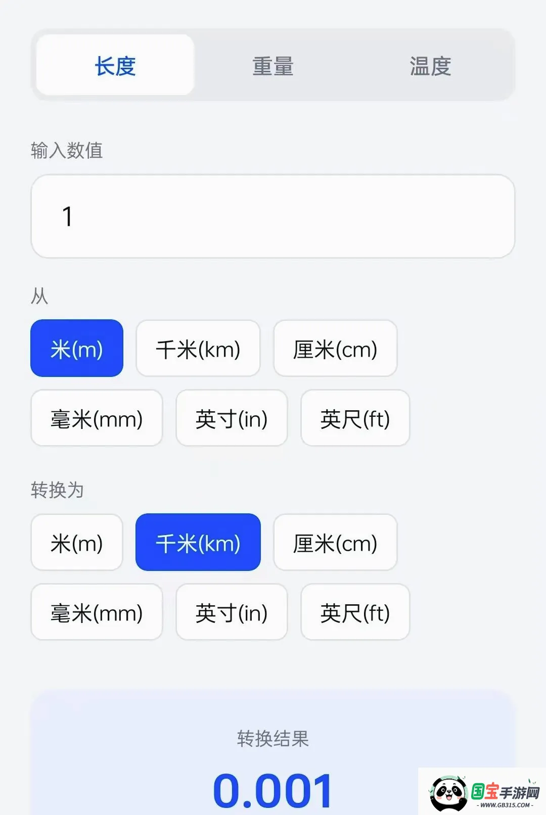 ׿ӯħ��v1.0.23 �ֻ����ͼ0