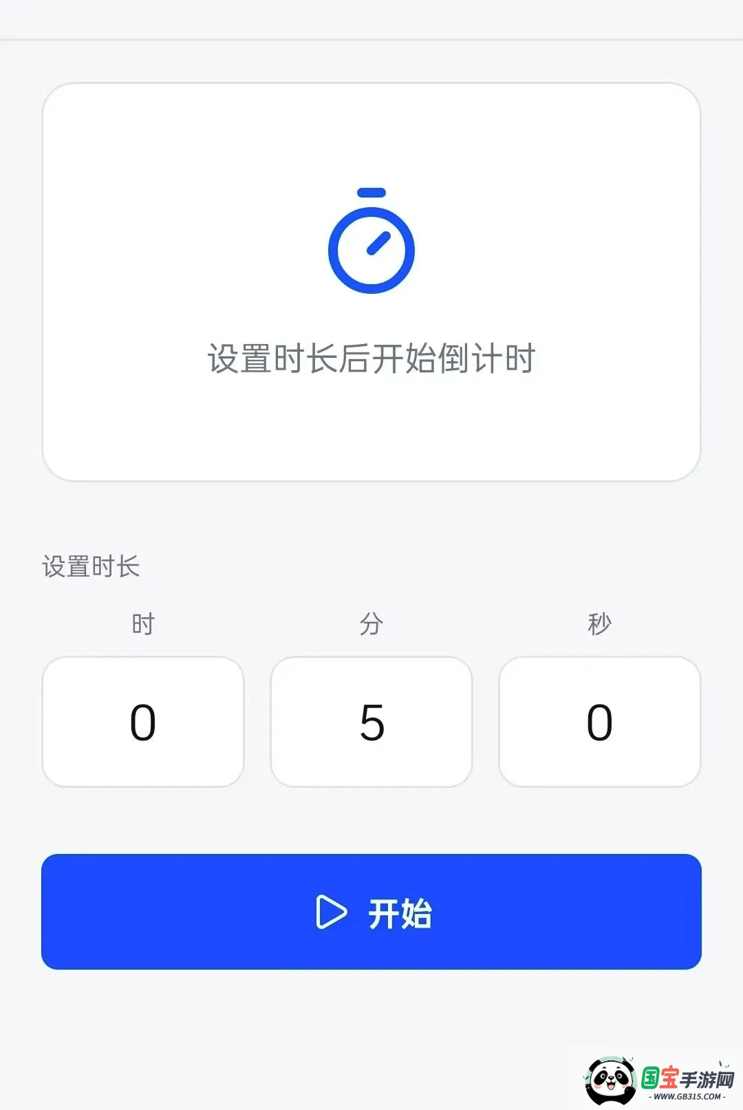 ׿ӯħ��v1.0.23 �ֻ����ͼ3