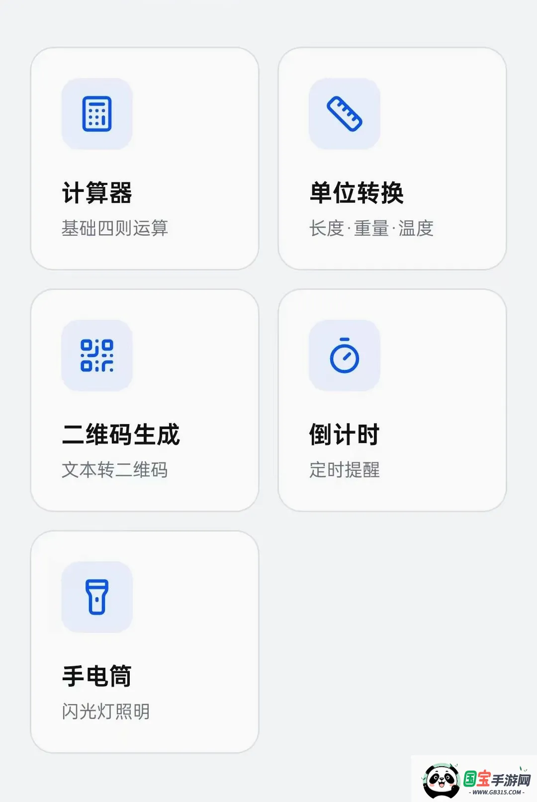 ׿ӯħ��v1.0.23 �ֻ����ͼ1