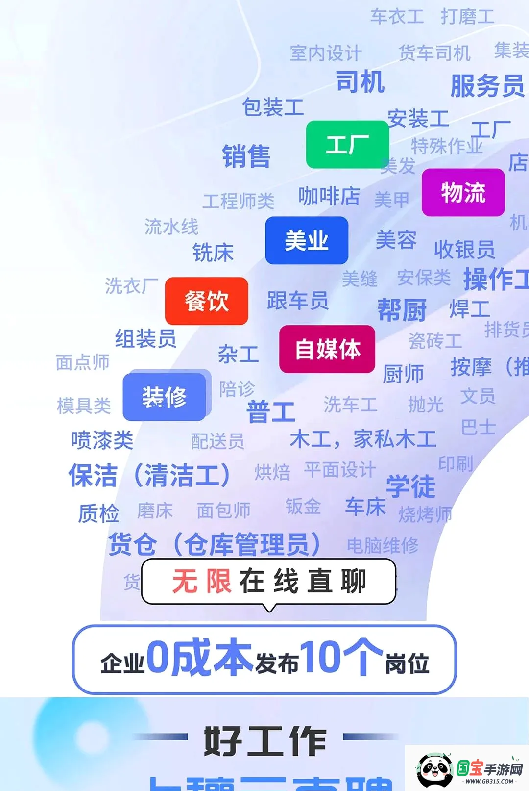 ����������Դ���ͻ���v1.0.1 �ֻ����ͼ2