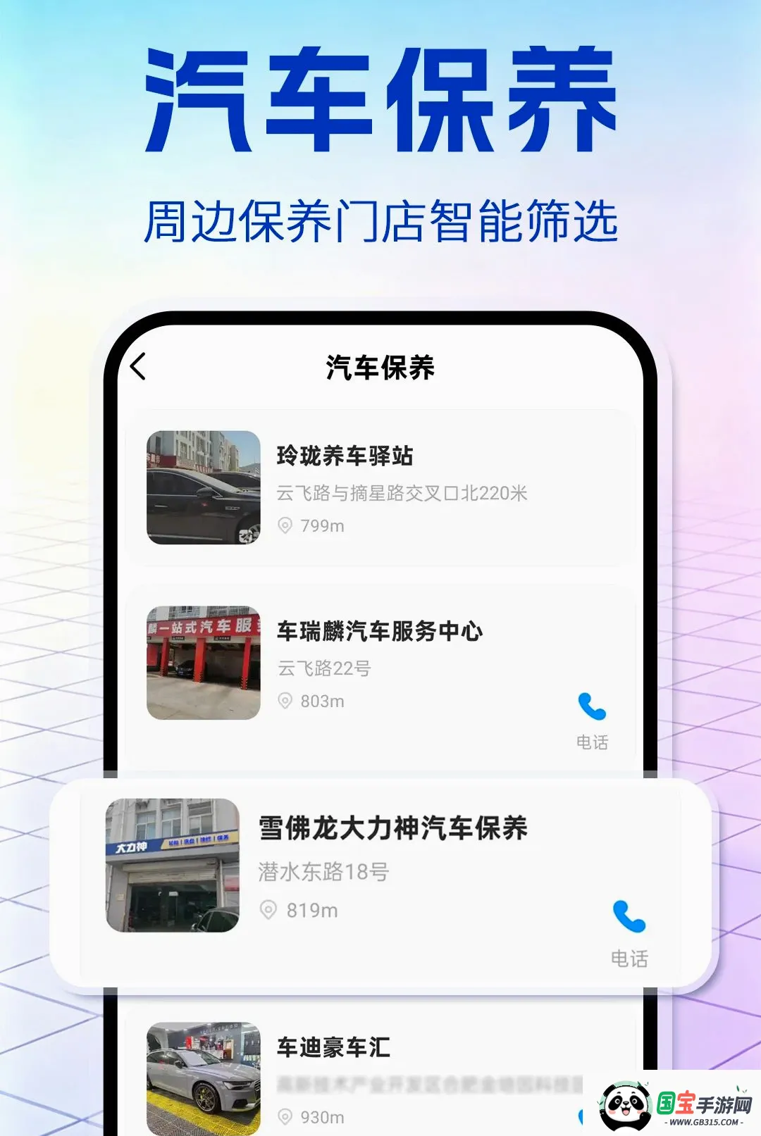 ������ȫ���н�ͼ0